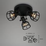 - Retro plafondlamp met traliekap, 3-lichts vintage plafondlamp, E14 fitting max. 25 watt, verstelbare lampenkappen, rustieke plafondspot gemaakt van staal, zwart.